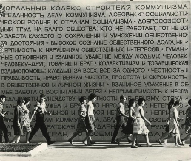 Фотографии из прошлого нашей страны – 76