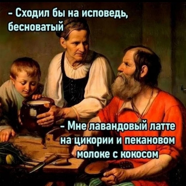 Деградируем и подпеваем - v. 2,0