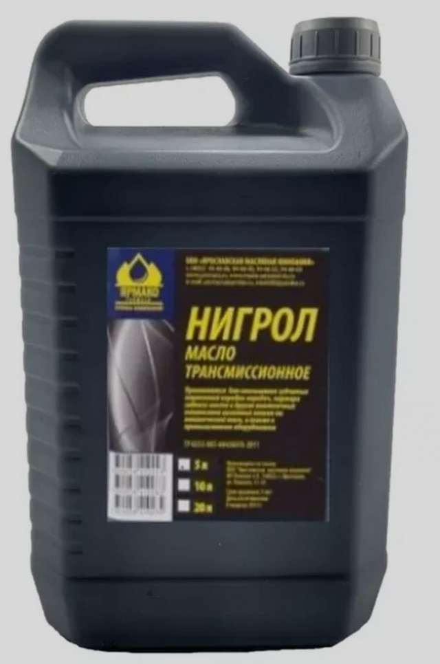 Затроллил гангстеров