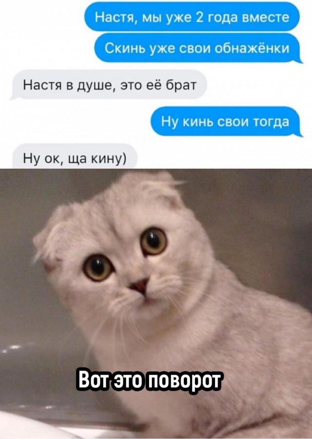 Так себе картинки 03.12.24