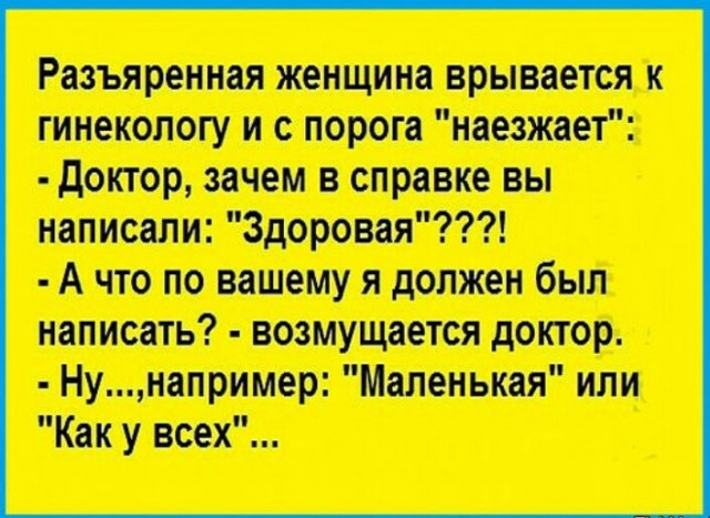 Господа гусары, в атаку
