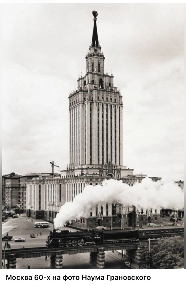 ​ Фотографии из прошлого нашей страны – 86