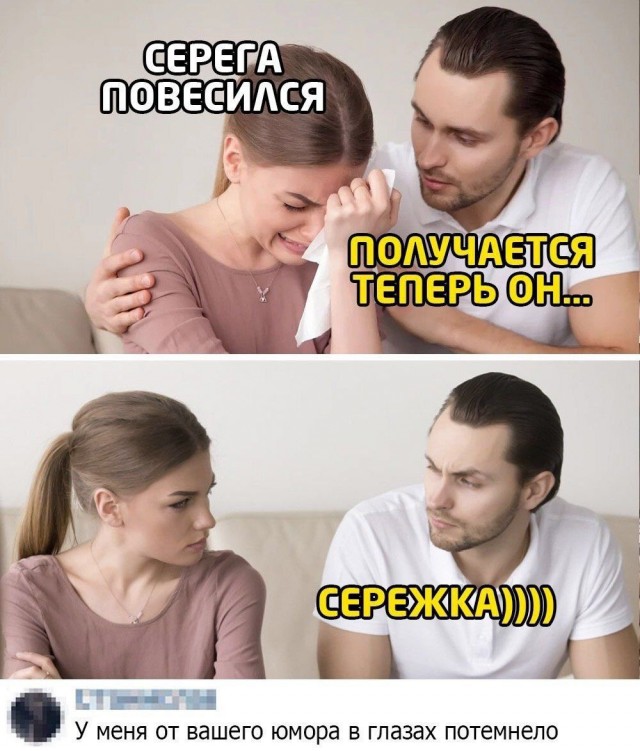 Завалялось тут случайно немного забавных картинок