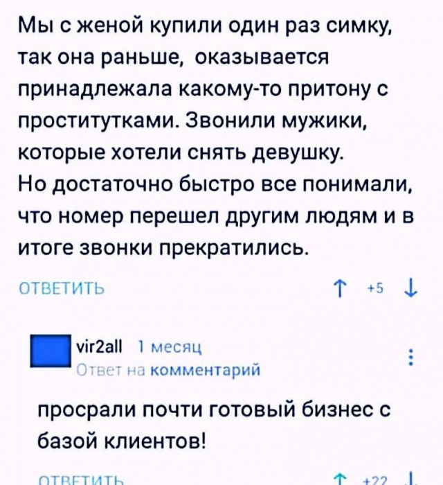 Весёлый полтишок 16.02.25