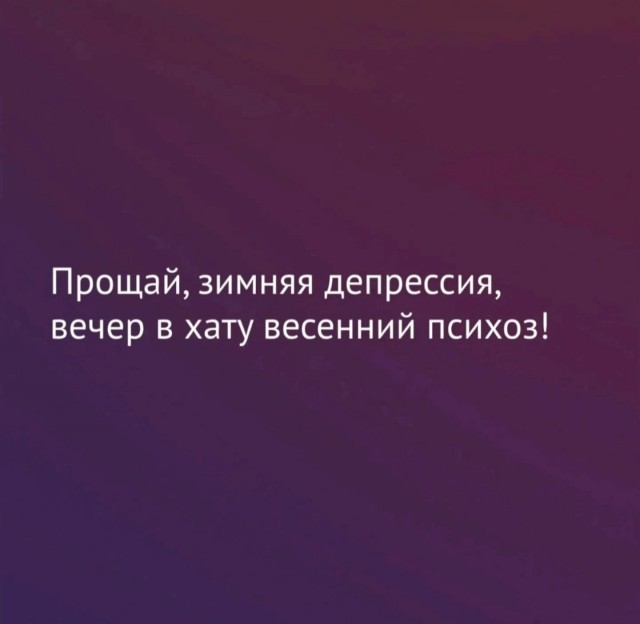 Так себе картинки 05.03.25