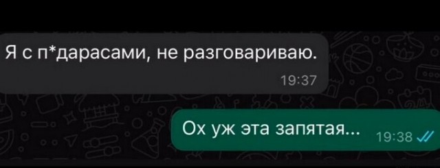 Так себе картинки 08.03.25
