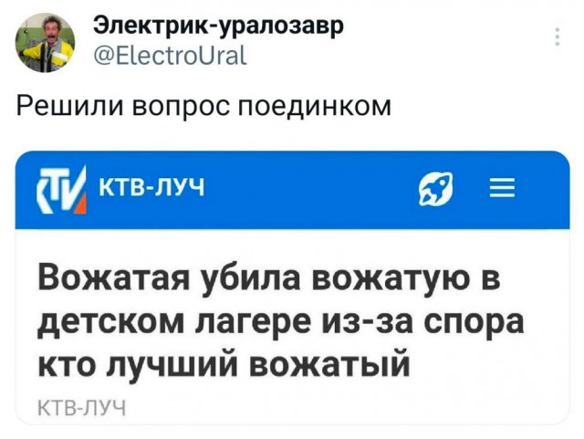 Веселые картинки в маленькую пятницу (12.03)