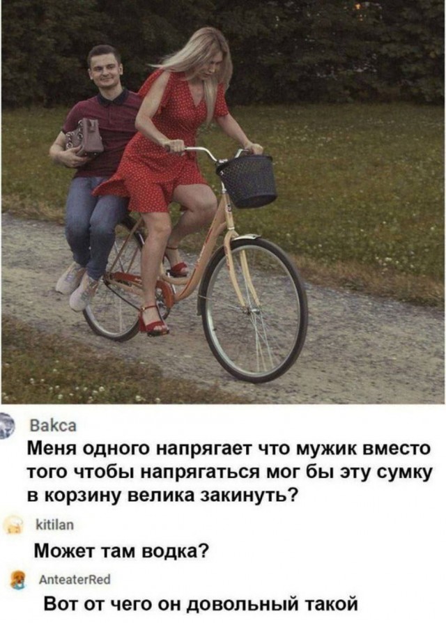 Так себе картинки 18.03.25