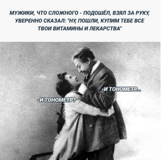 Весёлый полтишок 25.03.25