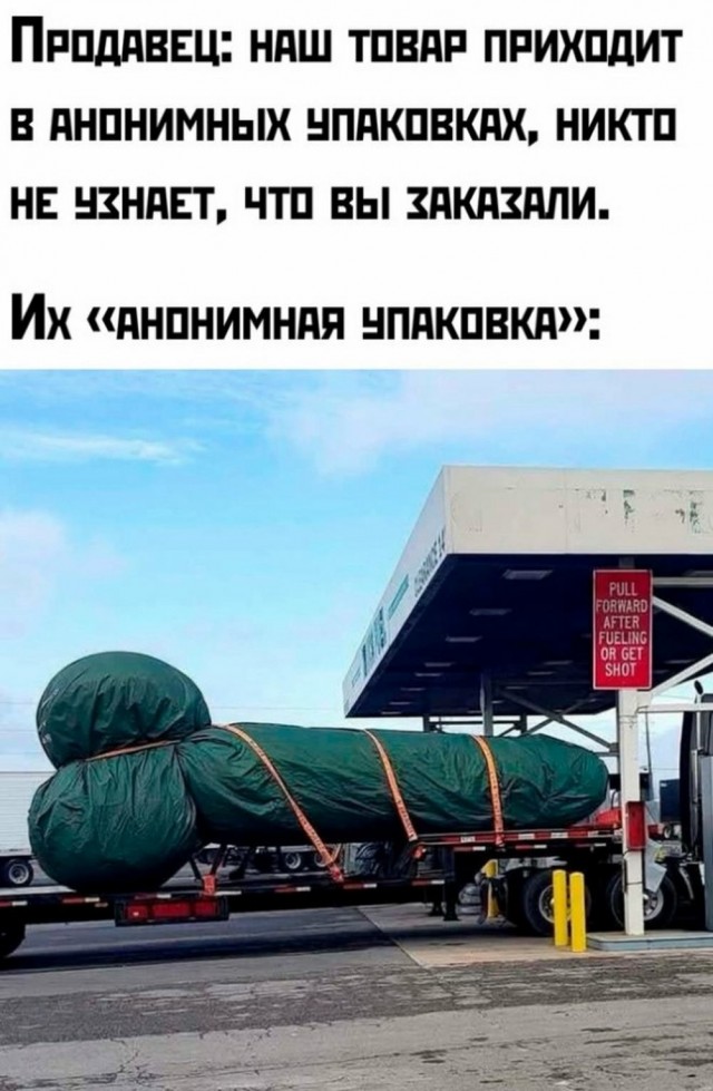 Так себе картинки   "Финал"