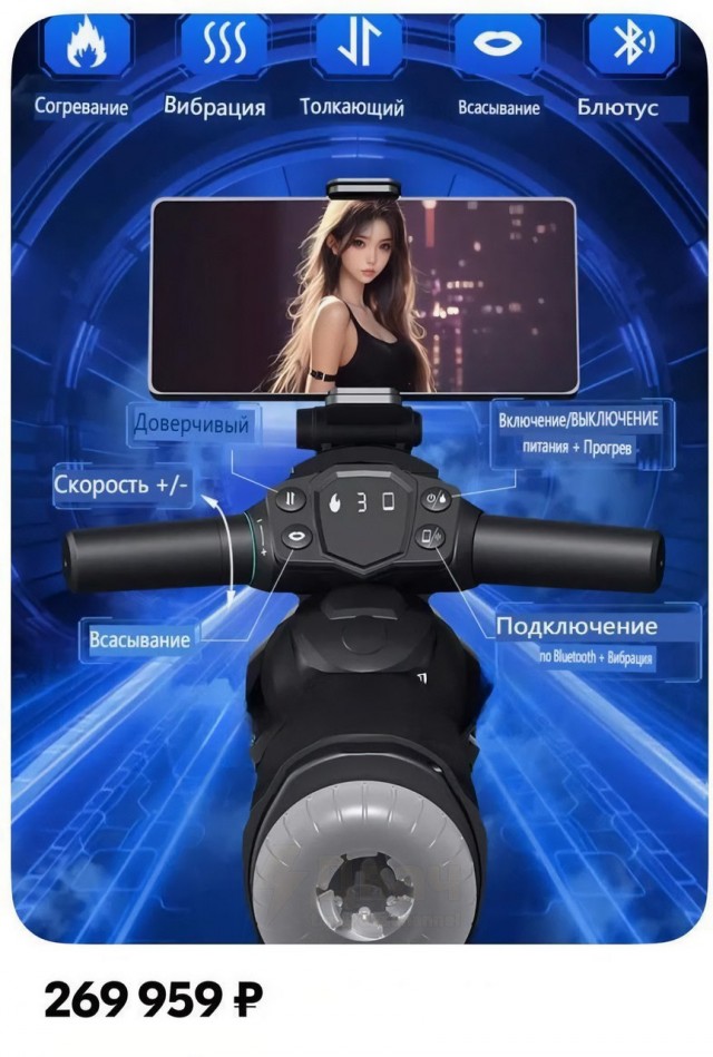 Мотоциклисты, внимание: