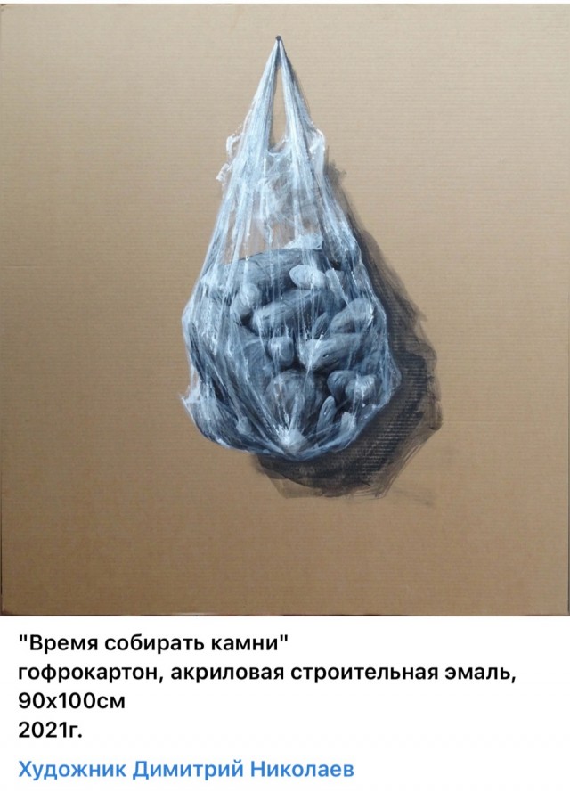 АРТ-Воскресенье