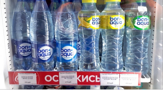 «Аэропорт»