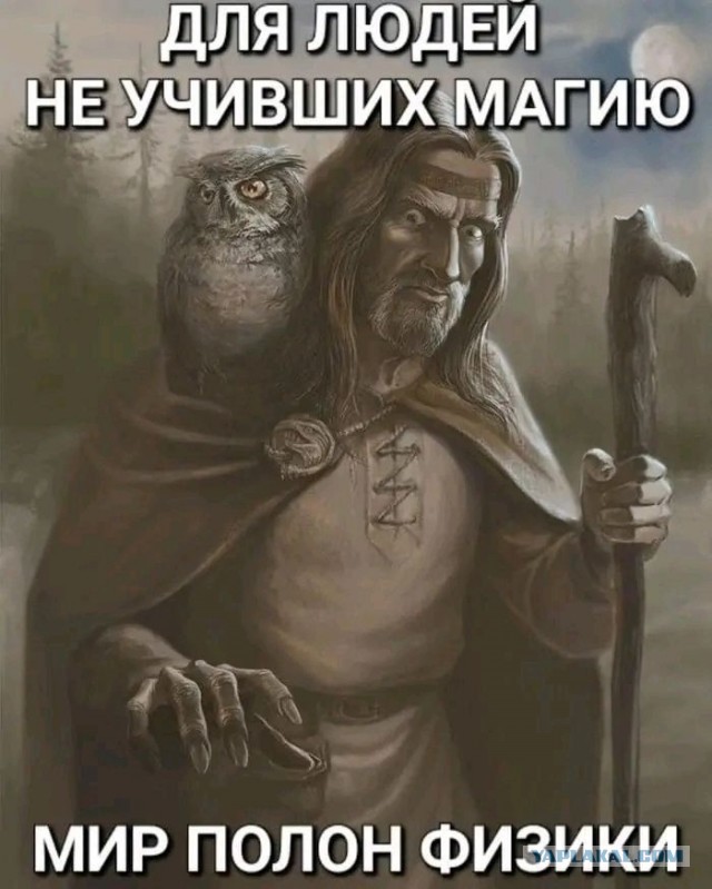 Производство кристаллов для микросхем