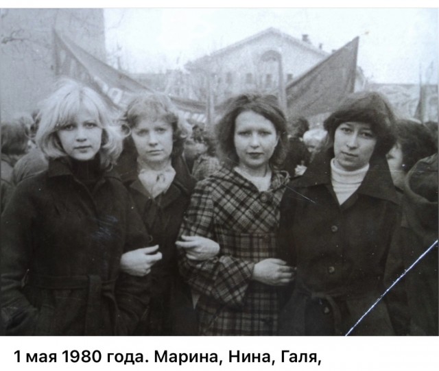 ​ Фотографии из прошлого нашей страны – 104