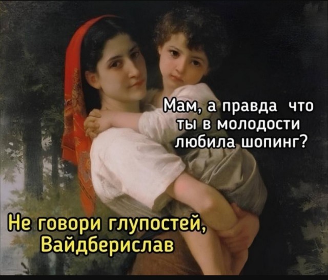 Интернет мемы на утро субботы