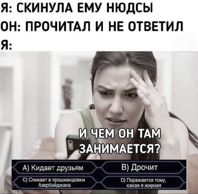 Так себе картинки 04.06.25