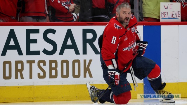 Овечкин попал..