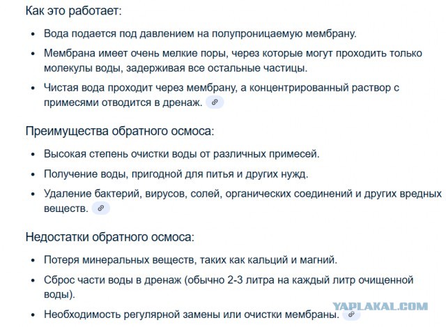 Коммунальщик показал трубу водоснабжения в одной из многоэтажек