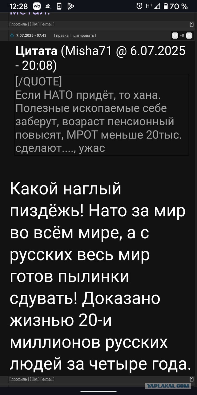 Коллапс в российских аэропортах продолжается