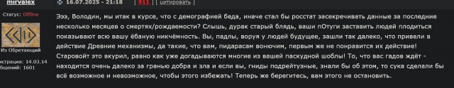 Казна пустеет, милорд...
