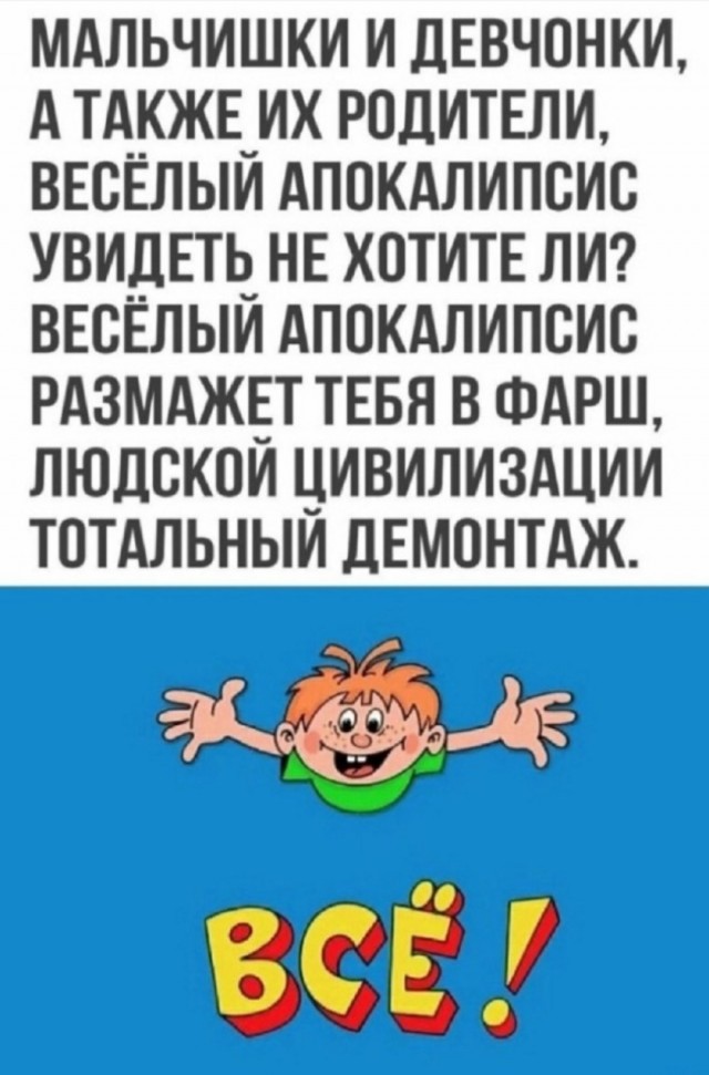 Картинки для деградации-5 (разной степени свежести)
