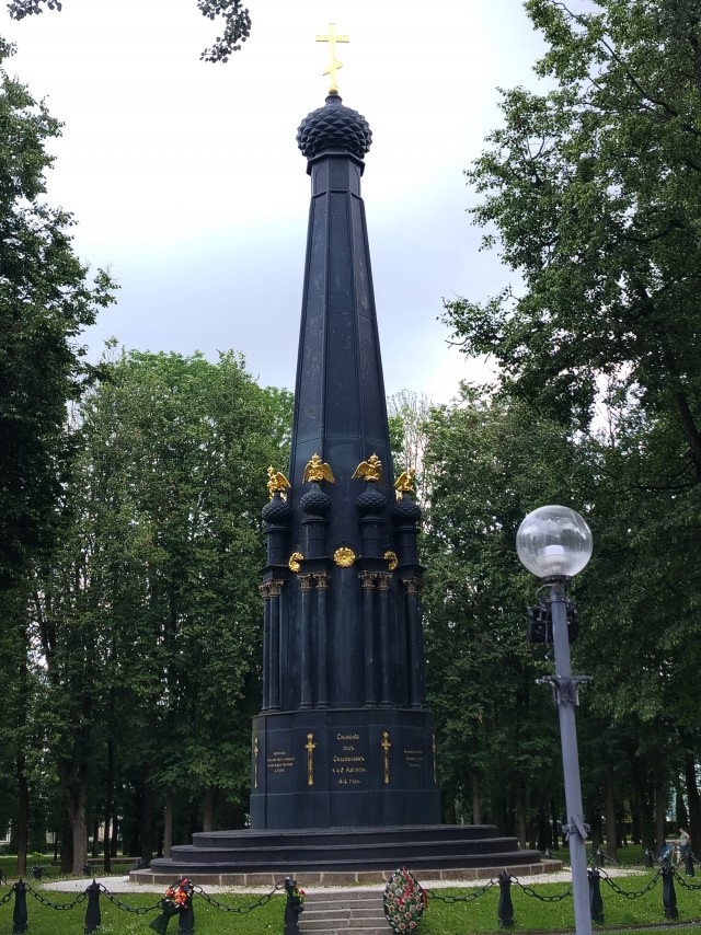 Смоленск