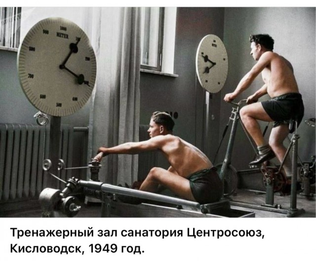 ​ Фотографии из прошлого нашей страны – 114