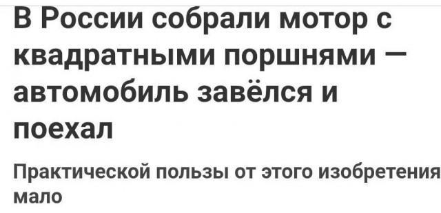 Веселые картинки в пятницу (08.08)