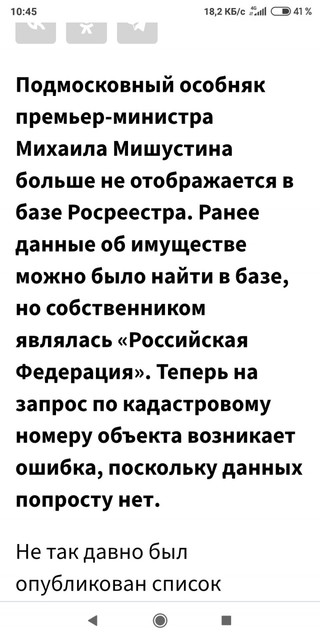 Мишустин вошел в число самых влиятельных евреев