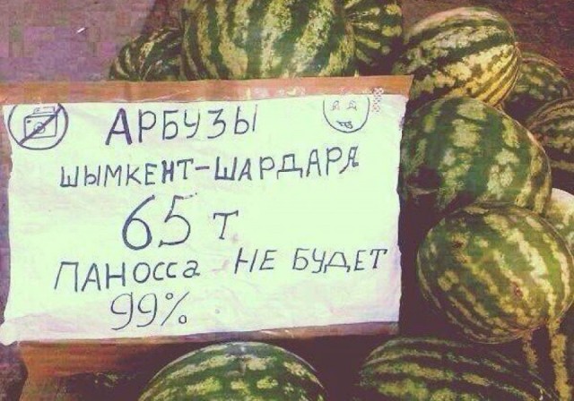 Перегруз и плохая резина.