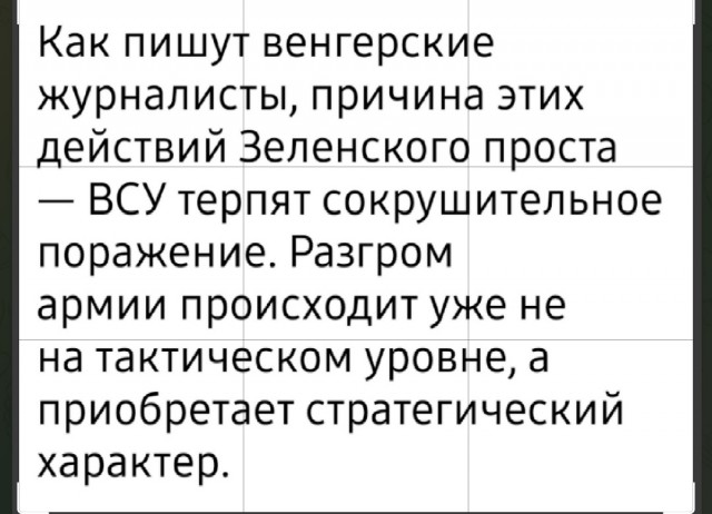 Третья мировая война начнётся уже совсем скоро — МИД РФ