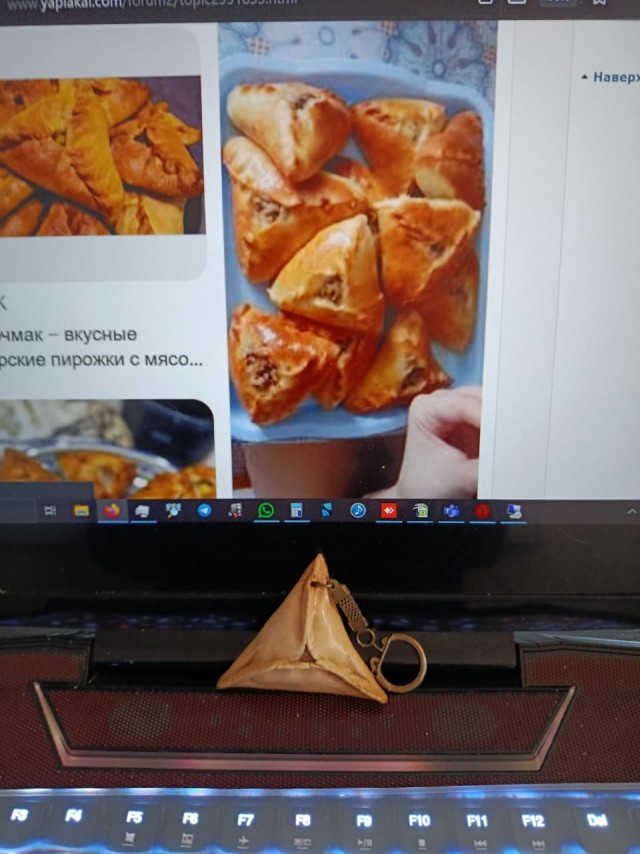 Это не плов