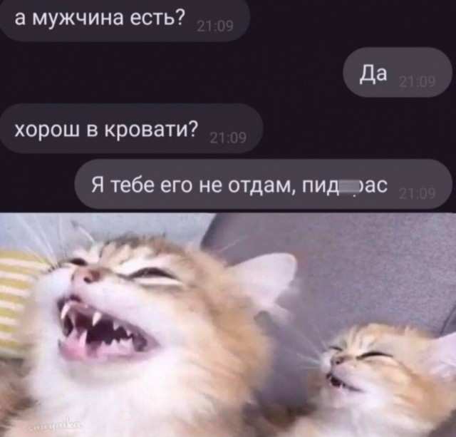 Быстрая деградация