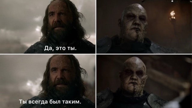 Встретил старую любовь.