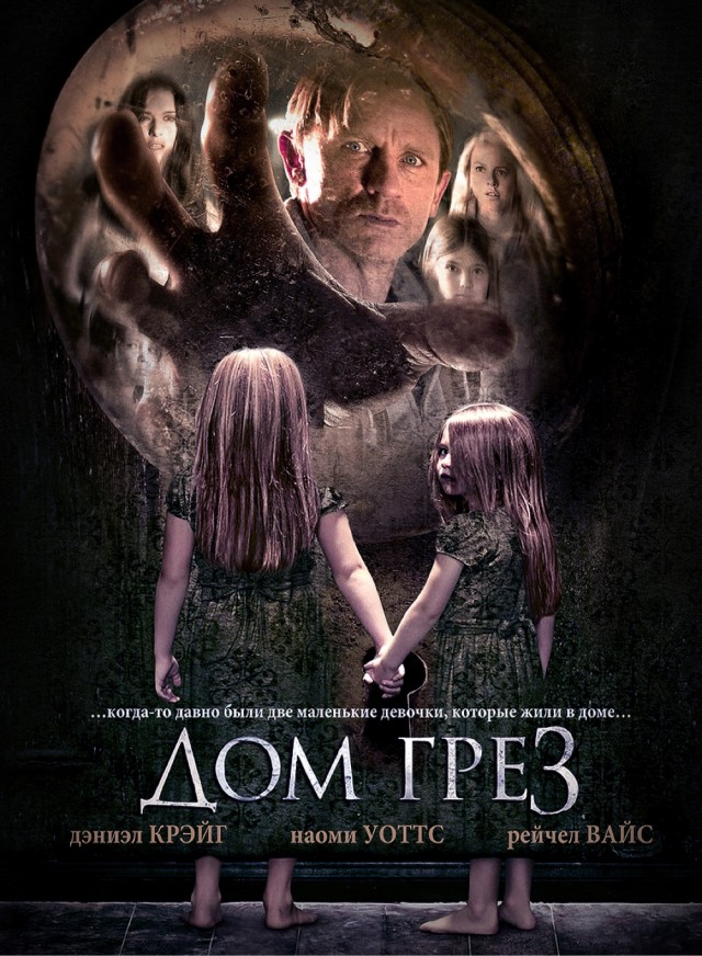 Нужен фильмец.