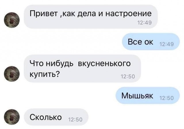Так себе картинки 14.10.25