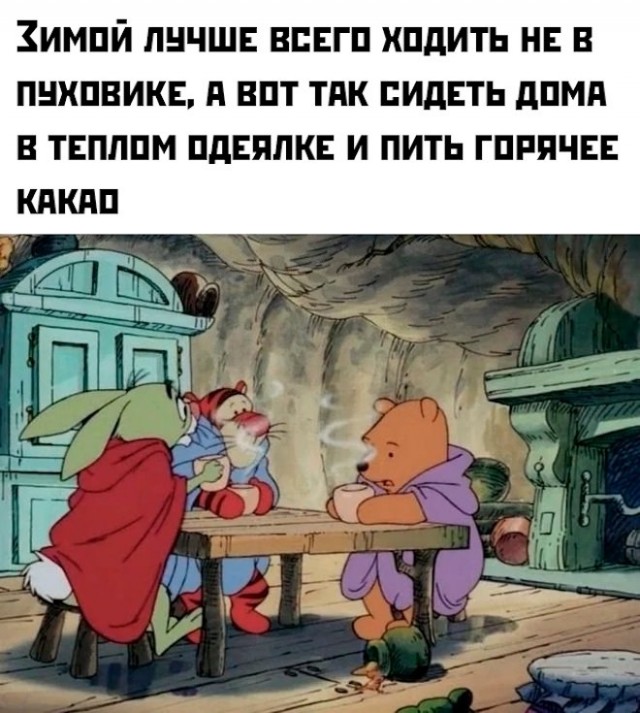 Веселое настроение в картинках