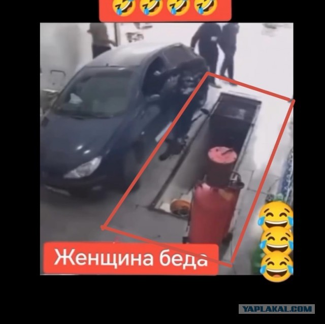 день не удался