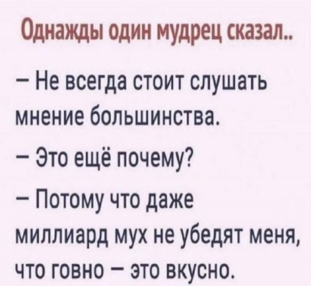 Девчата для тонуса - 107