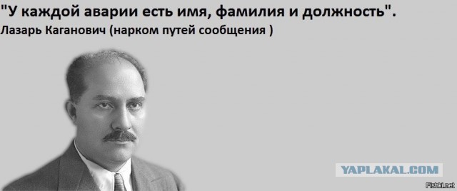 Начальник цеха компании Лукойл оставил умирать рабочих во время пожара