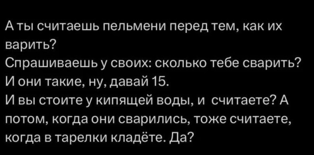 Последняя маленькая пятница 2025