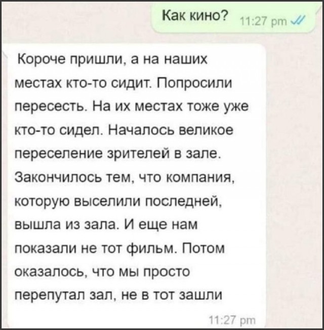 Так себе картинки 06.02.26