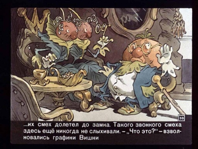Несколько фактов о Чипполино.