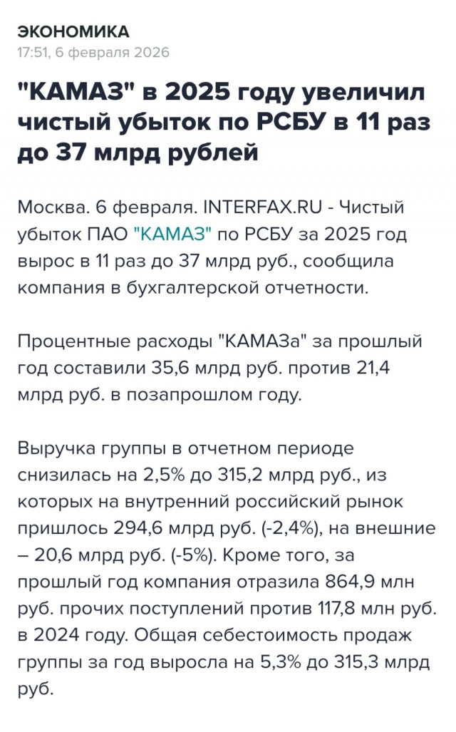 КамАЗ запустил собственный завод мостов для тягачей, чтобы больше не зависеть от китайцев и немцев