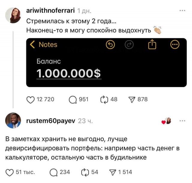 Пятничные картинки