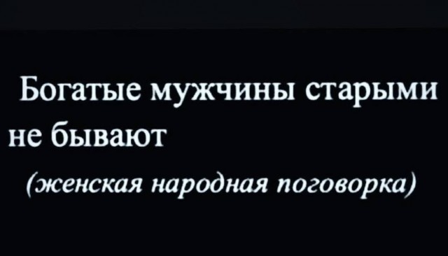 Переиграл