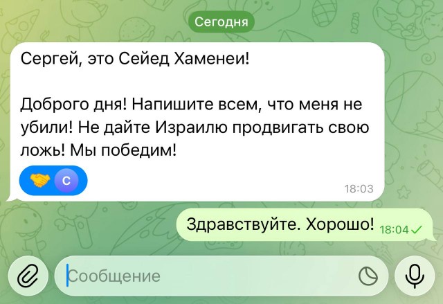 Верховный лидер Ирана жив