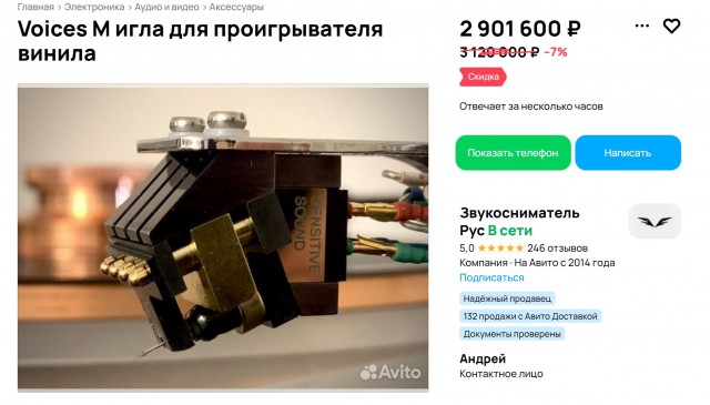 43 года назад  продемонстрирован первый компакт-диск