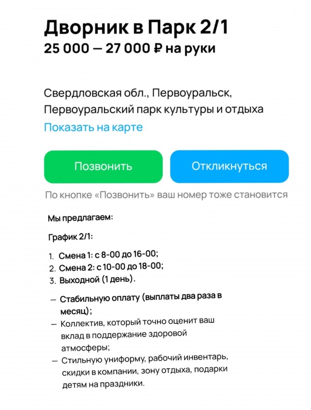 Уход от «массового дешевого труда»: почему запрет на работу мигрантов приведет к масштабной трансформации